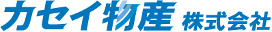 カセイ物産株式会社